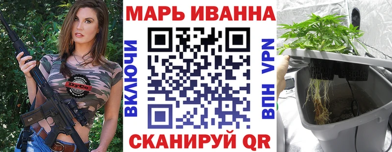 Купить закладку Бошки Шишки  Меф мяу мяу  Фрязино