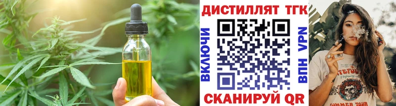 Купить где  Фрязино  Печенье с ТГК марихуана 