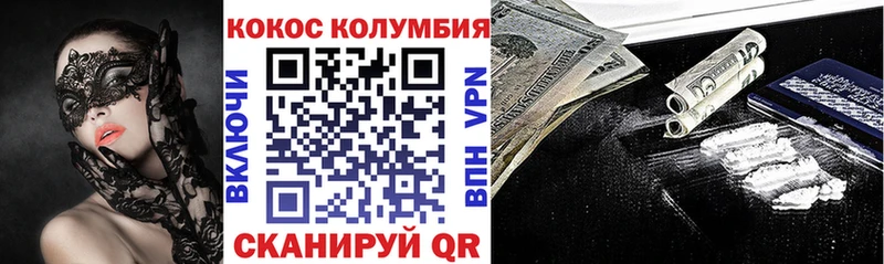 Cocaine 97%  Купить закладки  Фрязино 