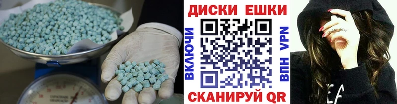 Купить закладки  Фрязино  Ecstasy TESLA 
