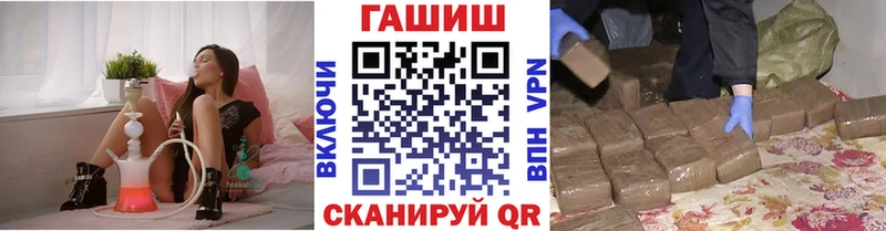 Гашиш Cannabis  Купить закладки  Фрязино 
