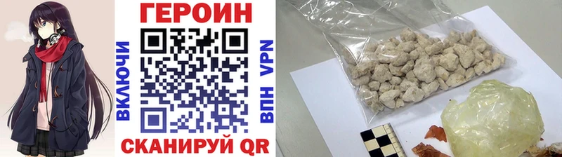 Купить закладки  Фрязино  ГЕРОИН гречка 