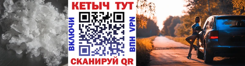 КЕТАМИН VHQ  Купить закладки  Фрязино 