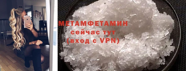 мефедрон VHQ Балахна