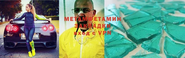 шишки Армянск