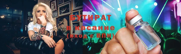 шишки Армянск