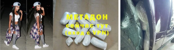 мефедрон VHQ Балахна