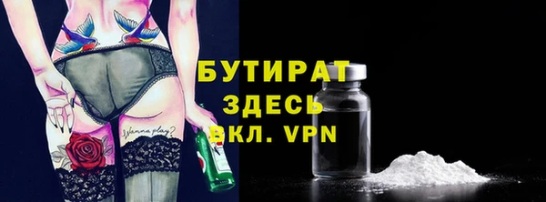 бутик Балабаново