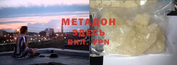 шишки Армянск