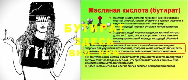 бутик Балабаново