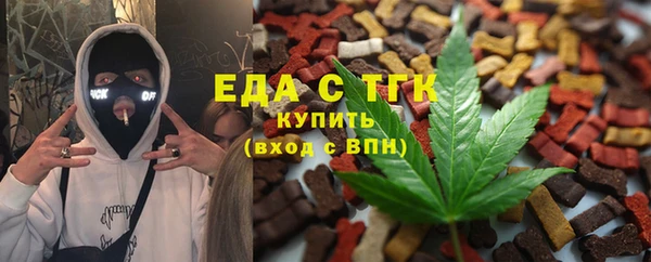 jwh Аркадак