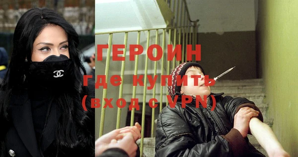 мефедрон VHQ Балахна