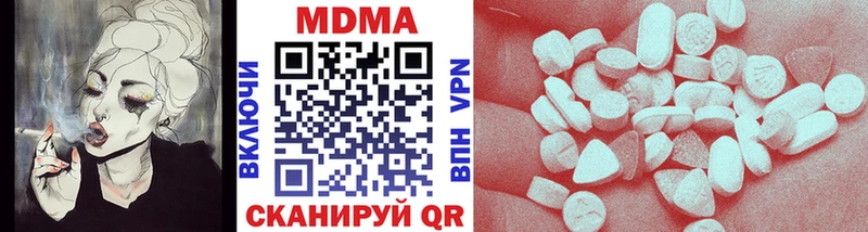 Купить  Фрязино  MDMA VHQ 