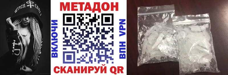Метадон мёд  Купить  Фрязино 