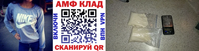 МЕТАМФЕТАМИН кристалл  Купить где  Фрязино 